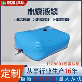 袋状塑制品;其他塑胶容器;游泳池