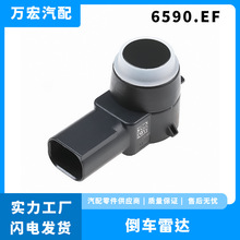 �m��춘�����܇��ۂ�������܇���_�z�y������S�����l 6590.EF