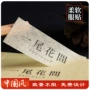 定做洒金订制不干胶封口贴