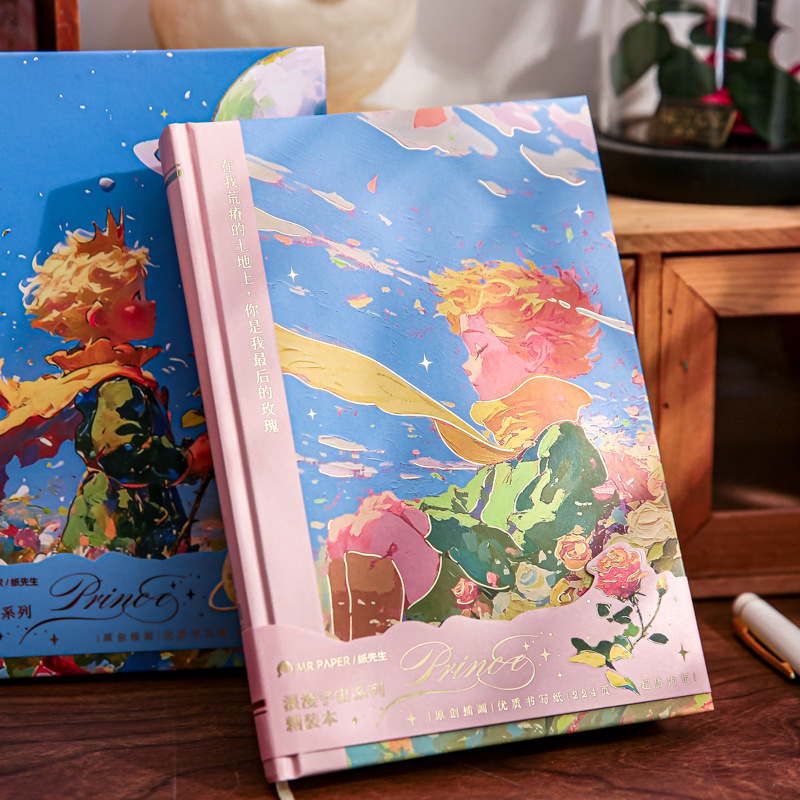 Mr. Paper Prince Libro de tapa dura Universo romántico Libro de cuentas manual de estilo ins Cuaderno de notas para estudiantes de alto valor