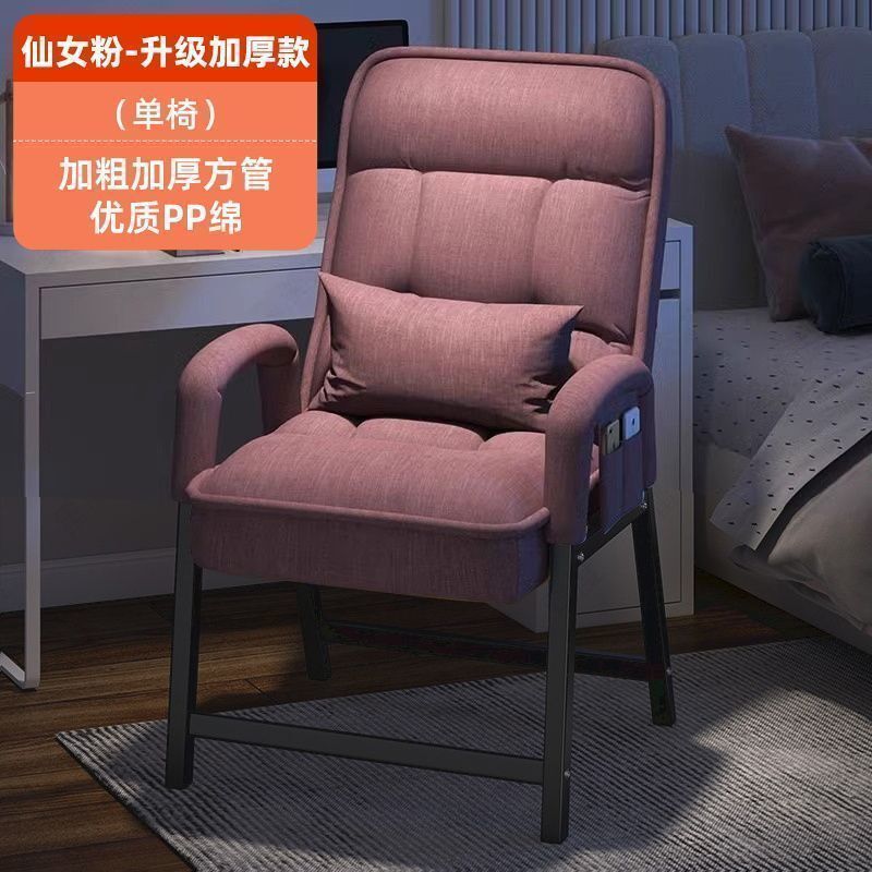 电脑椅子久坐舒适折叠躺椅家用宿舍午睡办公椅可调节靠懒人背椅子|undefined