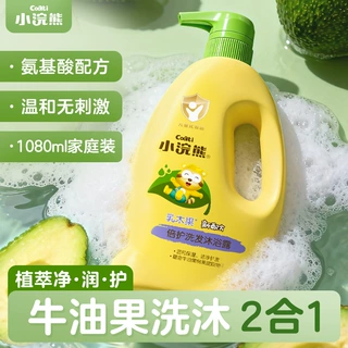 小浣熊婴儿洗发沐浴露二合一1080ml家庭装宝宝儿童洗澡洗发水批发