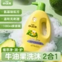 小浣熊二合一洗澡洗发沐浴露