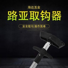 厂家路亚T型快速脱钩器 铝合金大物取钩器深喉快速退钩器摘钩器