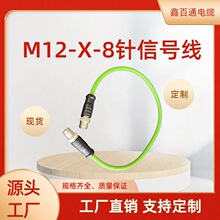 M12-X-8���̖�����a��D��ӹ��S���l����
