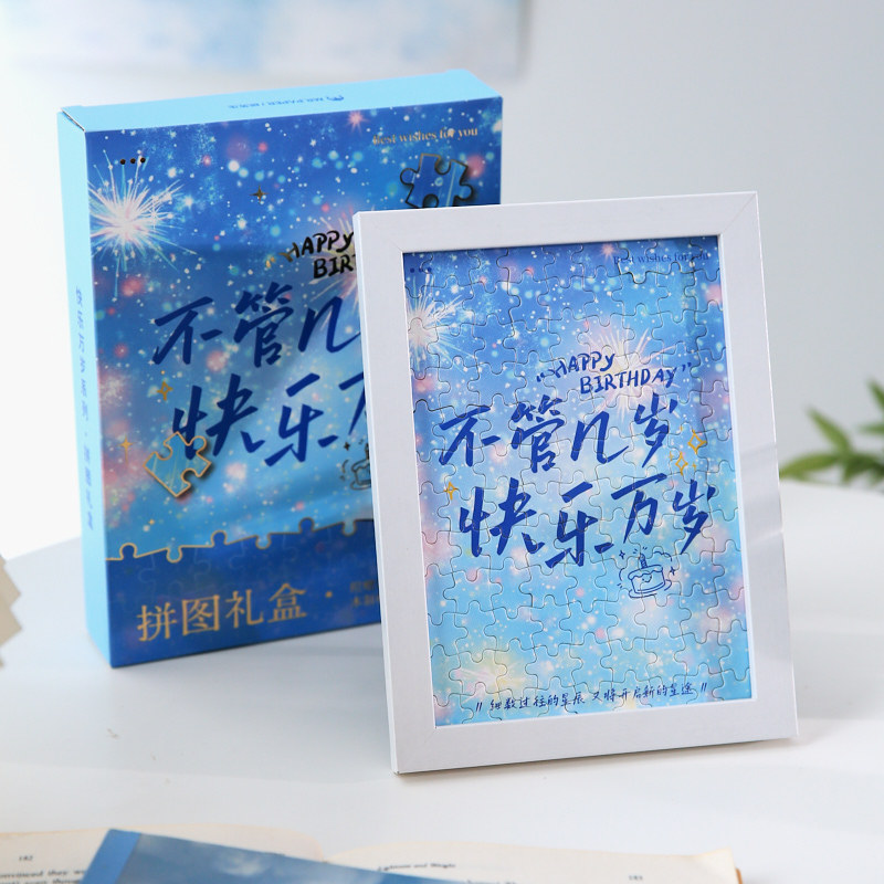 Mr. Paper Jigsaw Gift Box Happy Long Live Creative Text Bendición Rompecabezas Regalo de cumpleaños para estudiantes Adornos de escritorio