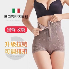 High waist zipper tummy control pants postpartum body shaping breasted lace tummy control waist tight hip lifting panties for women