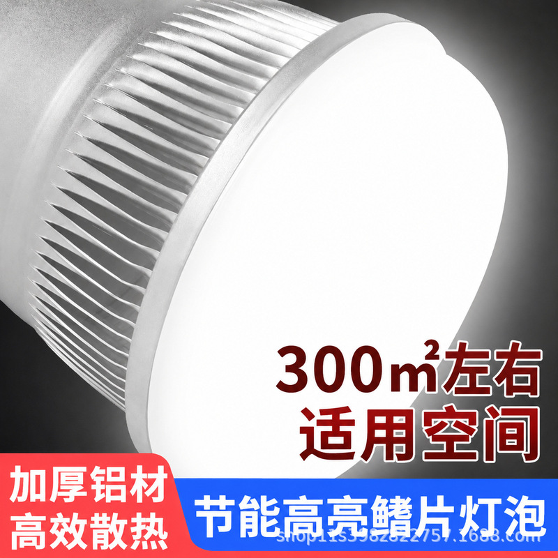 Led lamp energy-saving household super bright e27 thread chandelier spiral bulb lamp workshop workshop bulb factory workshop