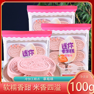 ��ݮζ�������׸�100g���e��ʳ���׸���̓��r���f�خaС�Ը��c