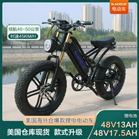 Прямая продажа с фабрики 20-дюймовый алюминиевый автомобиль помогает квадроциклу снегоход
