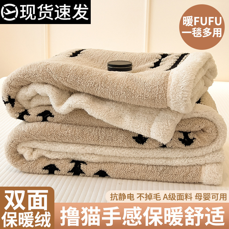 Jacquard catiónico al hueco mantas torre de lana de cordero mantas cálidas de doble capa mantas de siesta de oficina lujosa manta