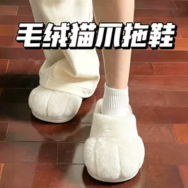 家居棉鞋;EVA拖鞋;平底拖鞋