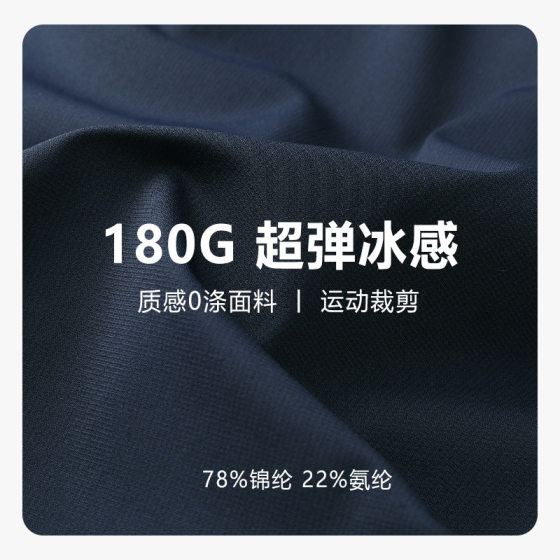 0 Polyester Jin Ammonia Di Bird Same Style Ice Silk Quick-drying Pants Men's 2024 New Style Straight Pants with Zipper Pocket