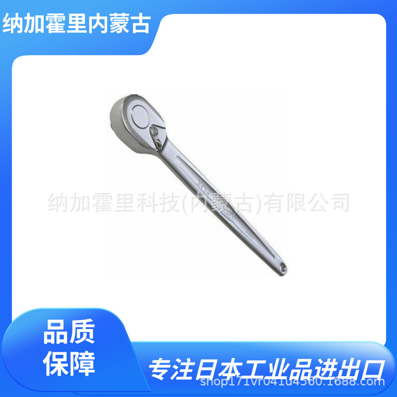 TONE 前田 棘轮扳手 RH3FHS RH2FHS RH4CHQS RH3HQS RH2FH