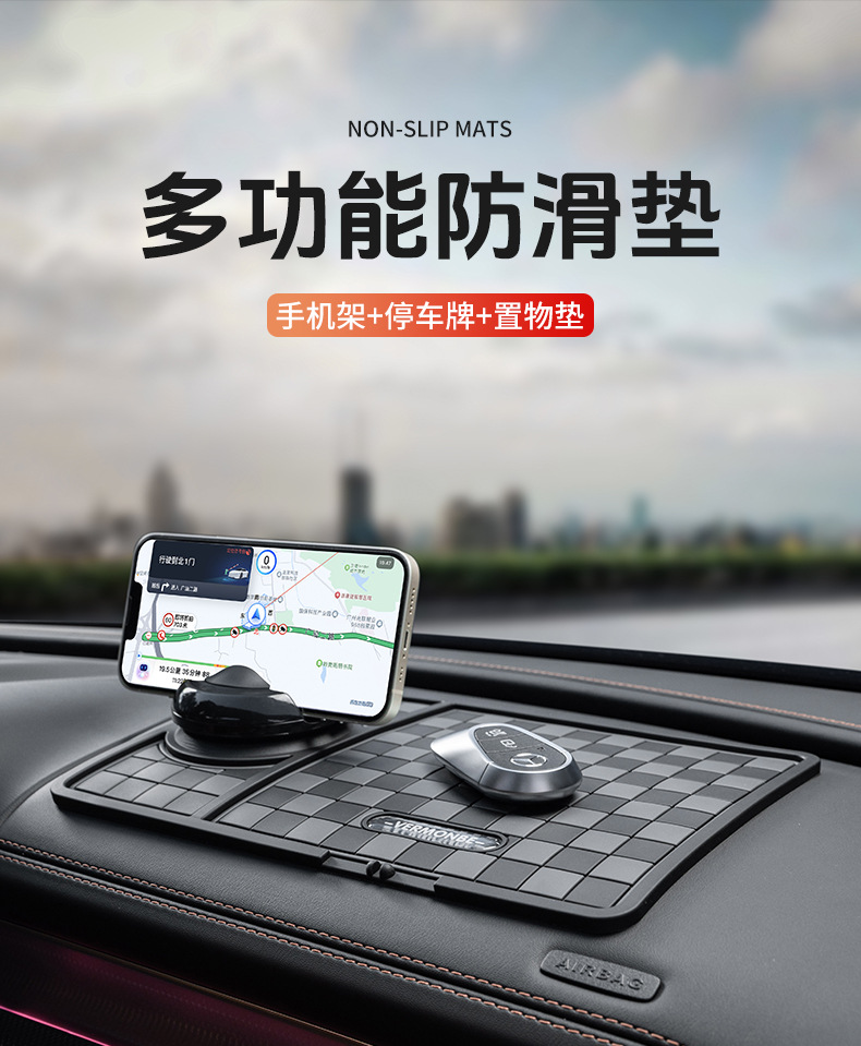 Suitable for NIO ET5ES6ET7ES7ES8EC7EC6 car navigation stand, phone holder, dashboard anti-slip mat