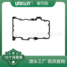 ����S-TYPE XJ XF �������͵׿ǵ� C2S11588 XR827533 C2S43270