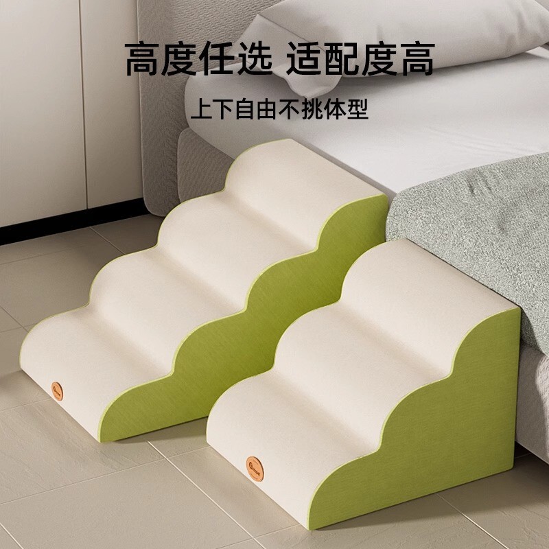 Pet Stairs Ramp Puppy Bed Ladder Small Elderly Dog Bedside Climbing Bed Ladder Sofa Dog Stairs
