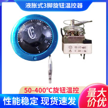 WJB 50-400��16A250V偠t�ضȿ�����ҺÛʽ3�_�ؿ����o�ؿ���