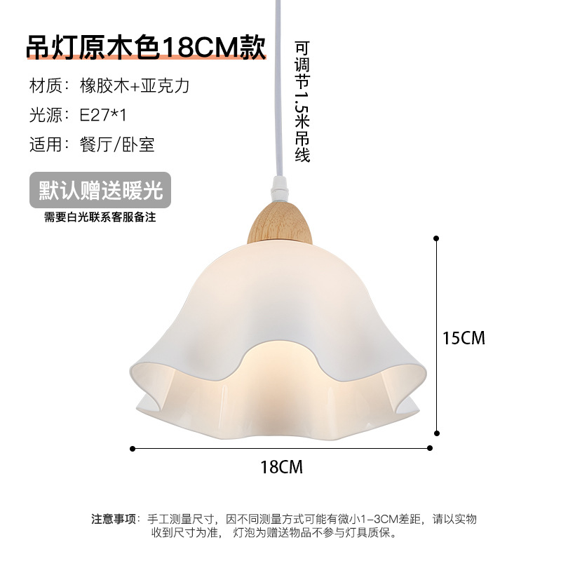 Araña madera color 18cm