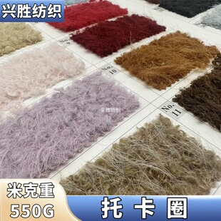 �F؛�п�Ȧ550g�����ؽq��ɫ�ﶬ�¿��r��Ů�bë�ش�����������