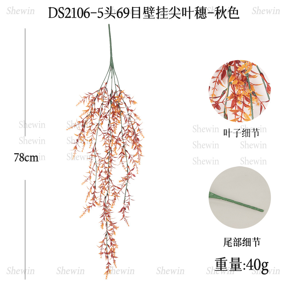 DS2106-가을 69 메쉬 뾰족한 잎과 스파이크 벽걸이