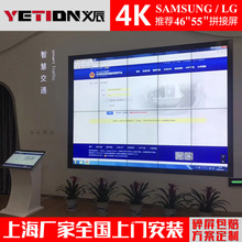 YETION義辰液晶拼接屏55寸拼接屏電視牆監控顯示器4K拼接屏液晶屏