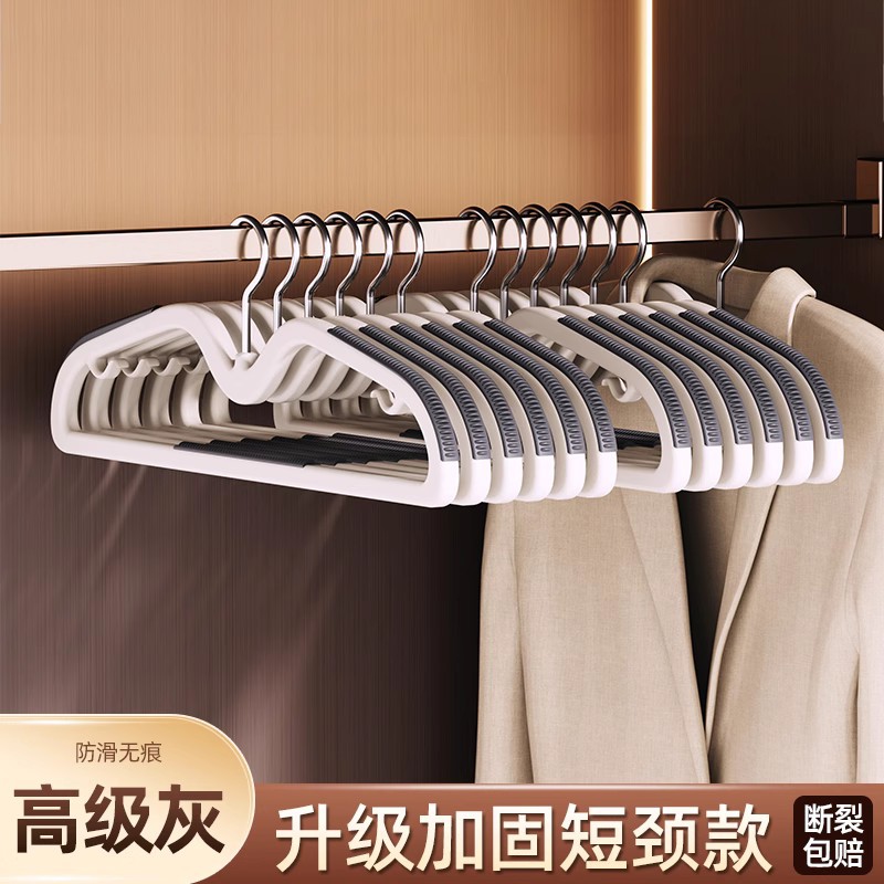 짧은 목 더블 가드 모델 [조용한 회색] 공간 절약 75% // 옷 걸이 높이 8cm 증가