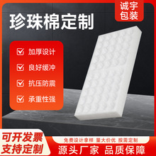 ����Ʒ�����մɮ�����ĭ������epe���f��Ʒˮ�����r���b�޶���