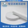 手感擦拭有色无尘木浆布