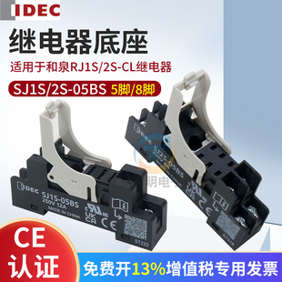 ��Ʒ��ȪIDECС���^�������SJ1S-SJ2S-05B���������P2RF-05-08