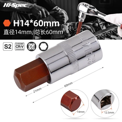 Mühərrik tənzimləmə alətləri: S2 batch head screwdriver socket - s2h1460