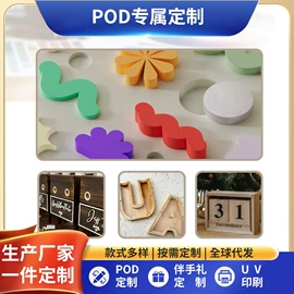 塑料工艺品;其他装饰摆件;钥匙扣及钥匙扣配件