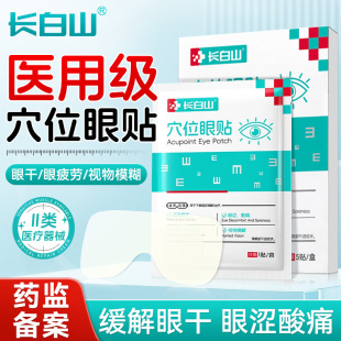 �L��ɽѨλ���N�t���o���N����ҕƣ���øɝ���ĿѨλ���˃�ͯ���N