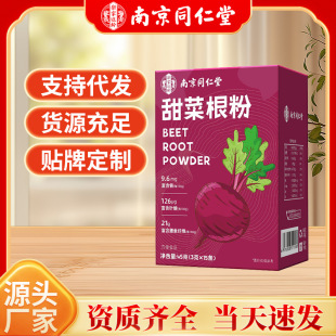 简希健康科技(盐城)有限公司