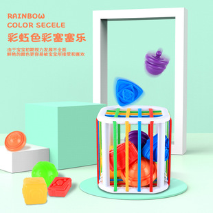 Радужный познавательный кубик Рубика для тренировок, игрушка, Amazon, раннее развитие, цветовое восприятие