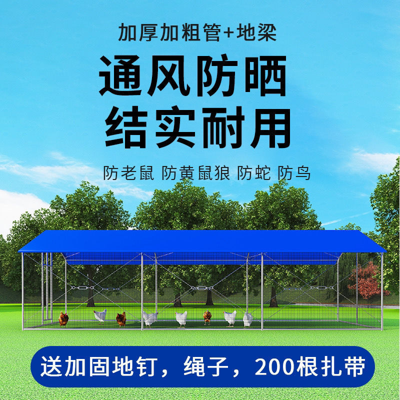 Galería de pollo, jaula de gallinas, jaula de aves de corral al aire libre, marco de tolva, protección contra el viento, lluvia y protección contra el sol, tolva simple para construir galería de gallinas