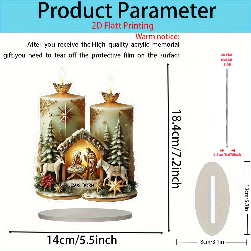 2D平面亚克力蜡烛圣诞装饰节日家居礼物家庭办公室桌面装饰