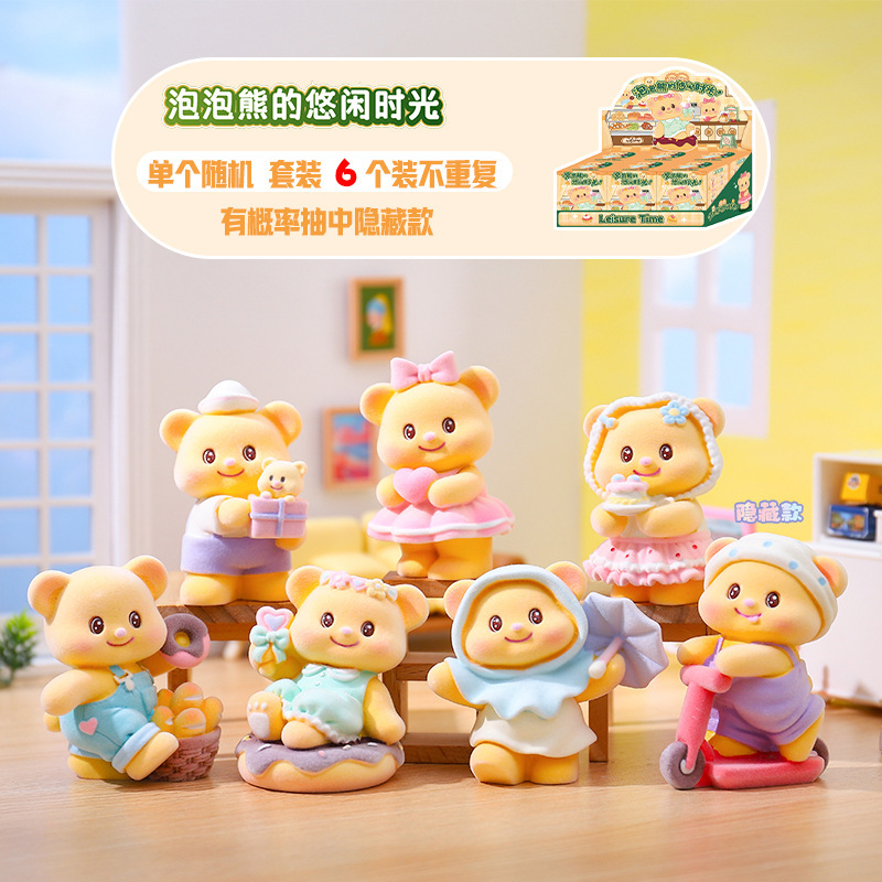 Creative Desktop Ornaments Bubble Bear's Leisure Time Blind Box Cute Cartoon Children's Toys Factory Direct Sales Accessories Creative Desktop Ornaments Bubble Bear's Leisure Time Blind Box Cute Cartoon Children's Toys Factory Direct Sales Accessories