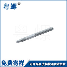 ����˫ͷ��˿��÷��M6x56 10B21���� 8,8�����洦���ƴ����
