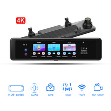 4K Car DVR 12 Inch Video Recorder Auto Dashcam Night Vision