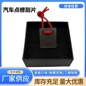 Car Spray Paint Repair Machine Scraper Cleaning Tool, Frotto Hanging Blade Scraper for Paint Stains and Dust