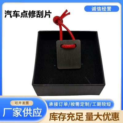 Car Spray Paint Repair Machine Car cleaning tools