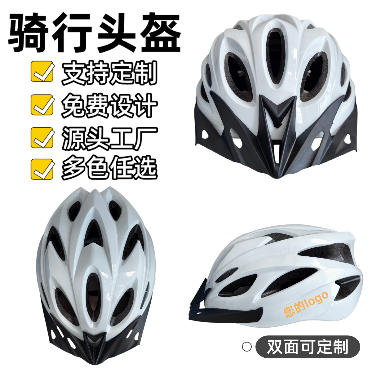 Casco de bicicleta personalizado para hombres y mujeres de bicicleta de montaña vehículos de carretera plegables de equilibrio para bicicletas de patinaje casco de seguridad para montar