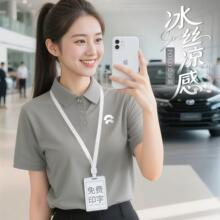 ���zpolo�������������ļ���I4S���N�۷��It�����b�Ļ�����Ů