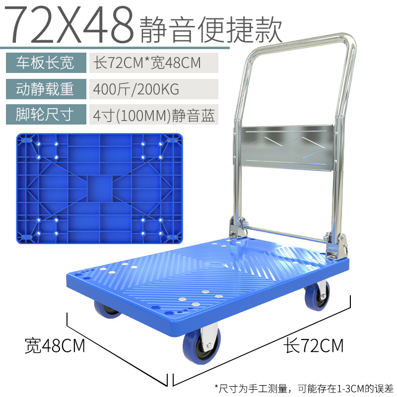 72*48* 무소음 모델
