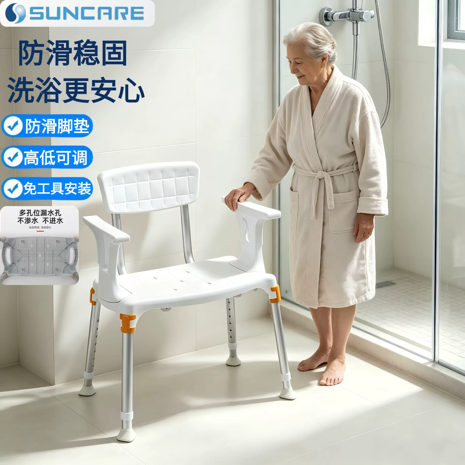 加宽可拆洗澡椅铝合金高低可调老人沐浴凳带扶手防滑浴室座椅