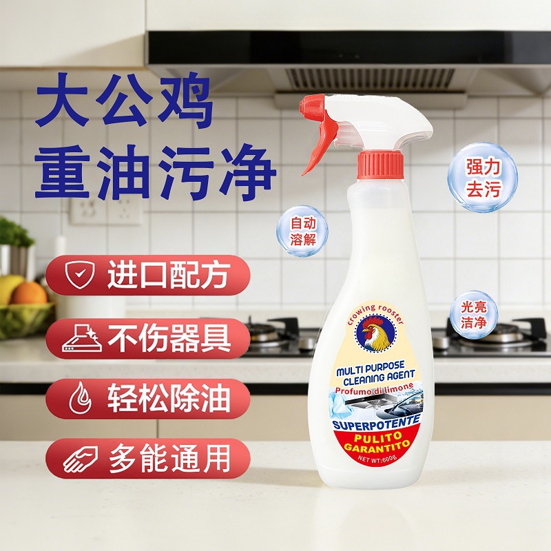 Formulación de importación de pollo grande multifuncional limpiador de contaminación de aceite para cocina estuna especial para eliminar el aceite pesado artefacto de la chimenea image 3
