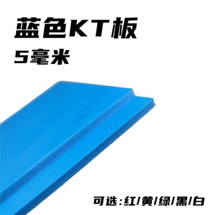 �{ɫkt��PS�l�ݰ�5mm�{ɫ��ĭ��У�@�Ą������{ɫ�V���