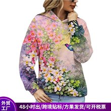 亚马逊满版印花pod连帽卫衣女时尚碎花图案套头帽衫外贸长袖女装