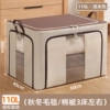 Beige steel frame with zipper, with a zipper, oxford cloth, 4.1mm, 60×45×40cm